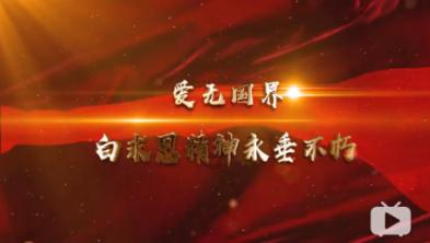 无尽战区